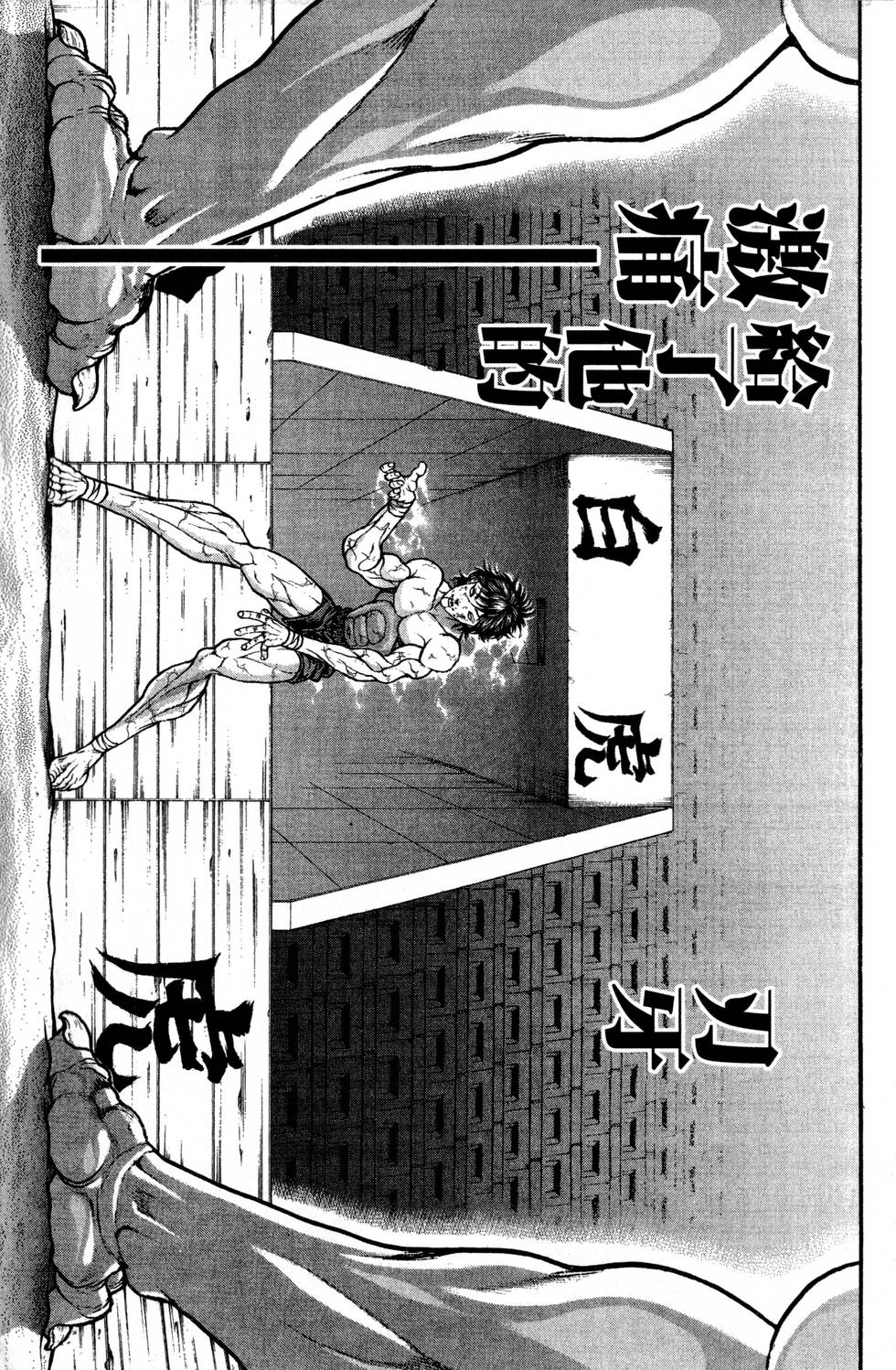第165页