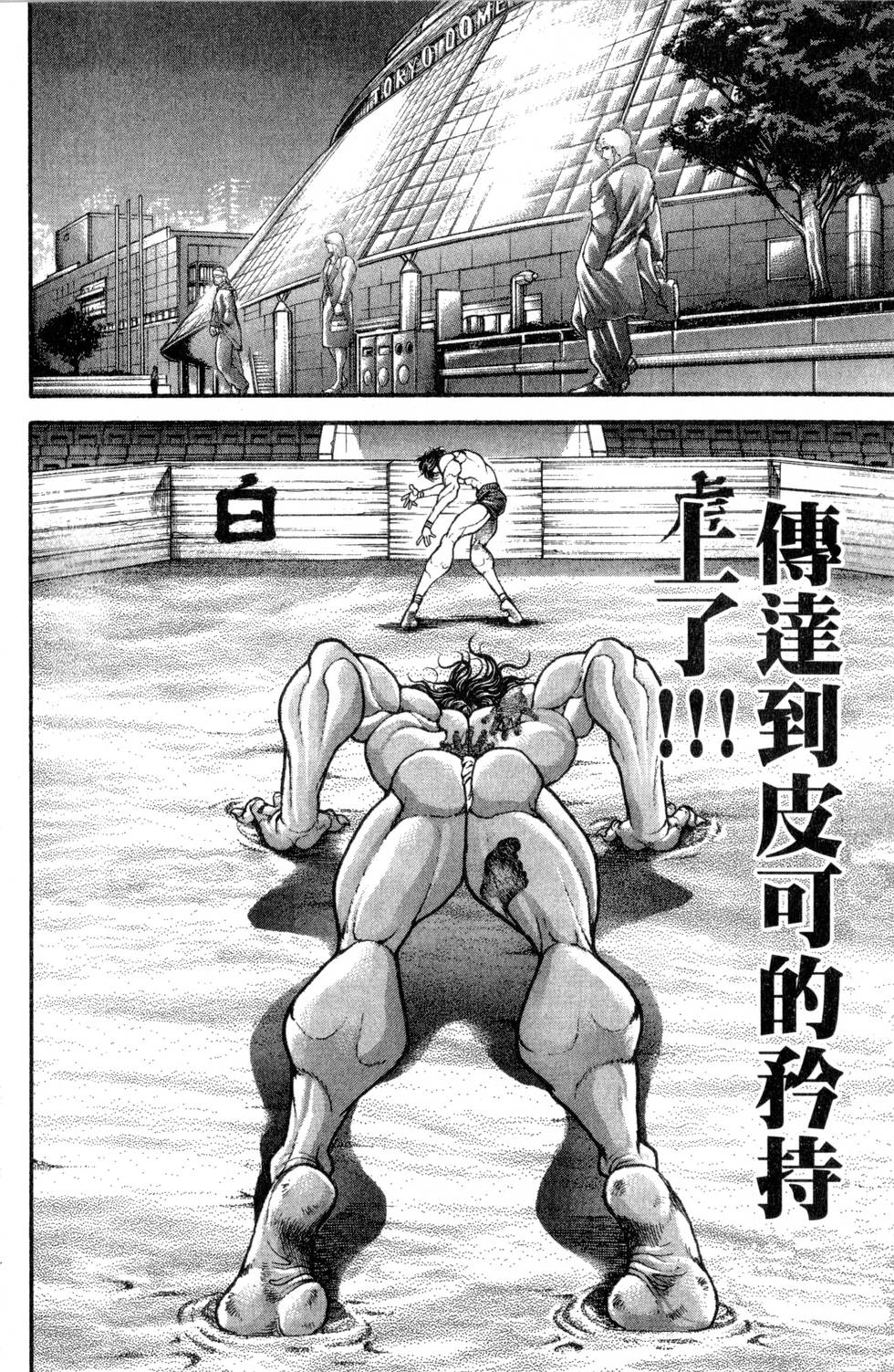 第166页