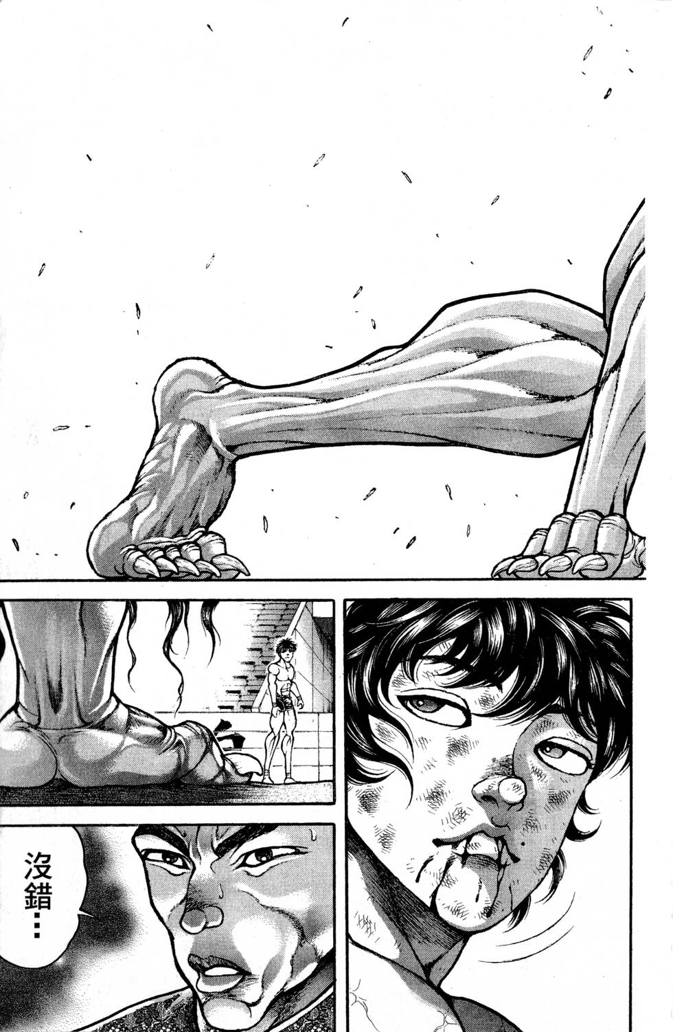第169页