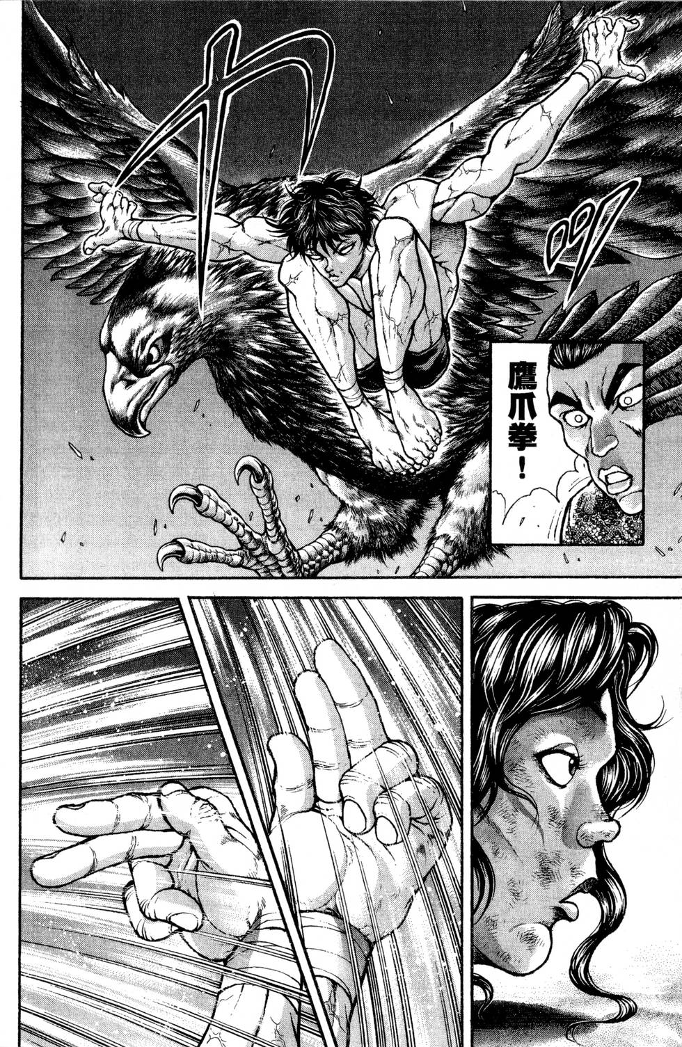 第176页