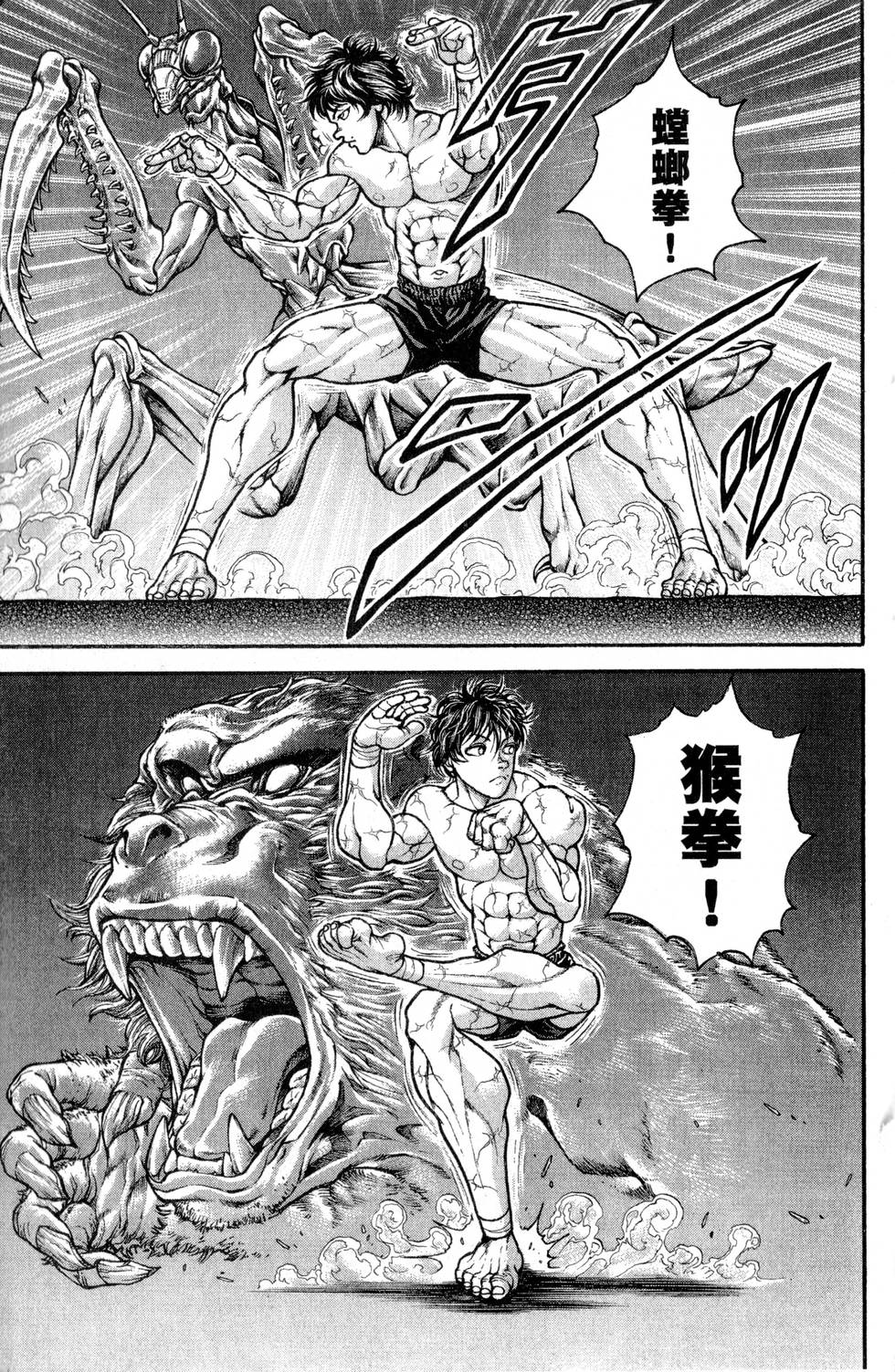 第177页