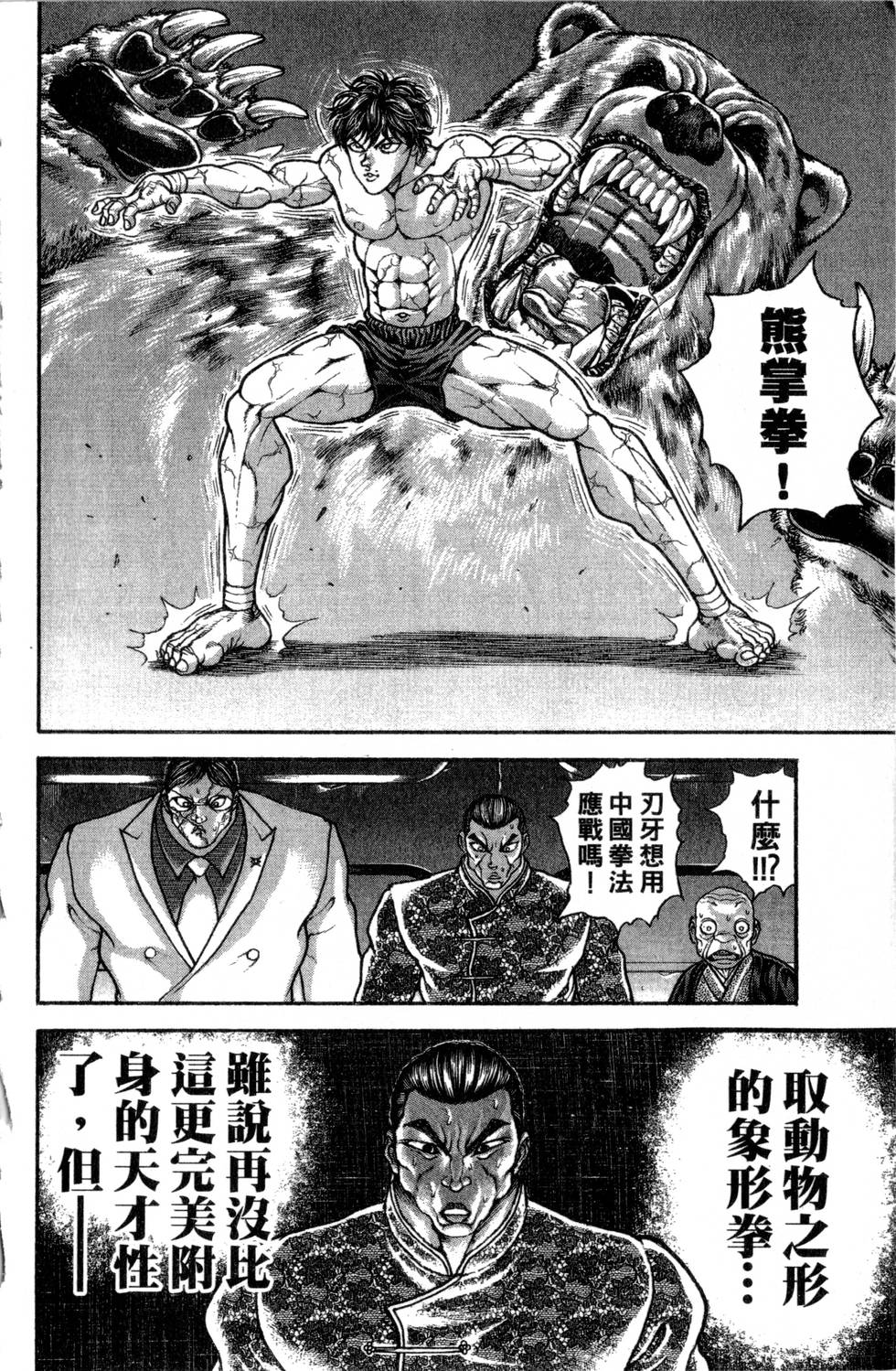 第178页