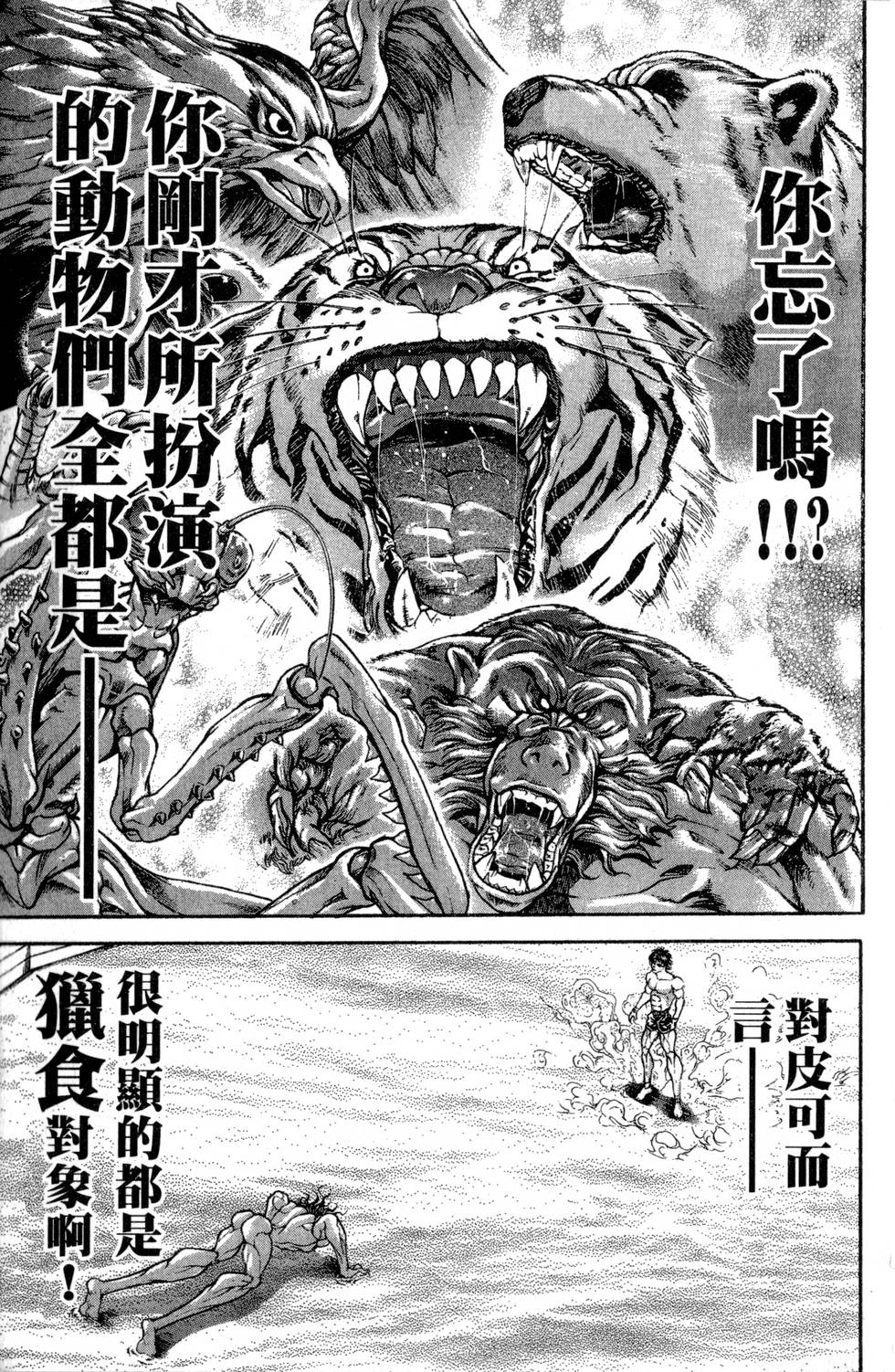 第179页