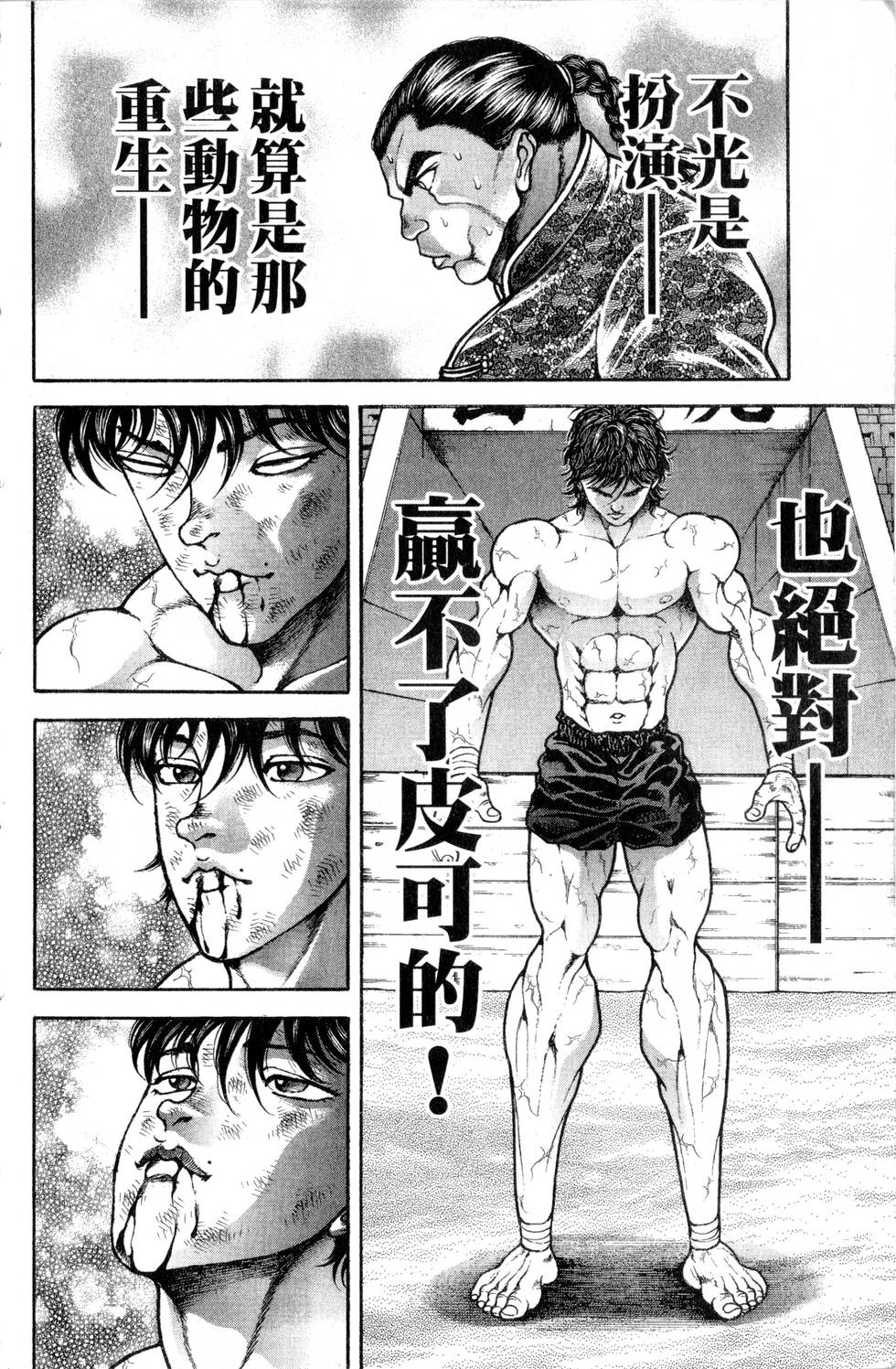 第180页