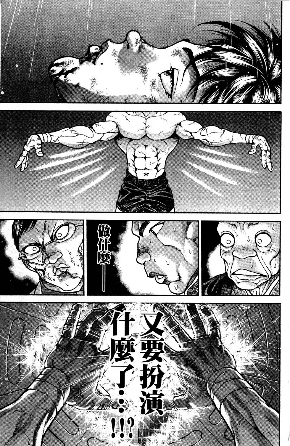 第181页