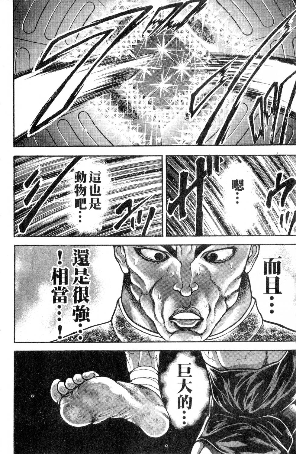 第182页