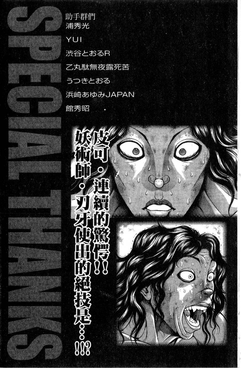第187页