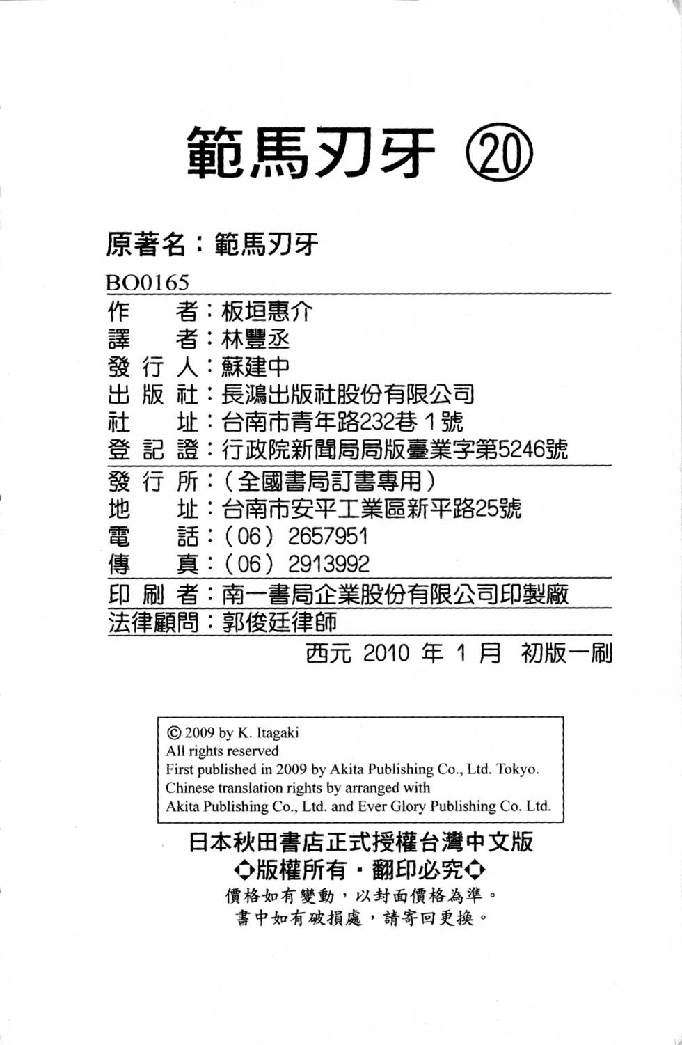第188页