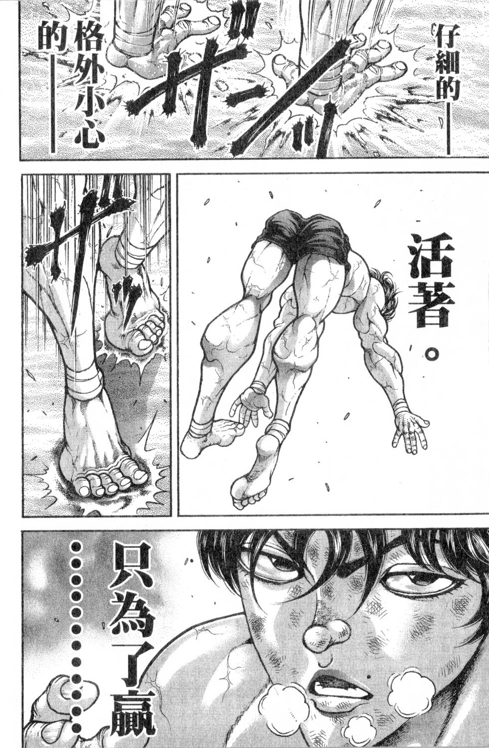第116页