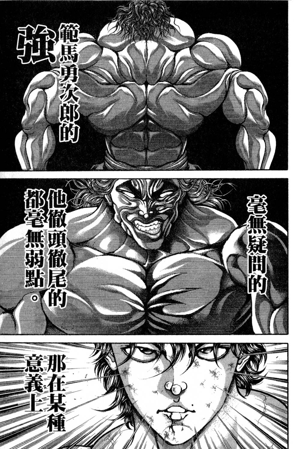 第123页