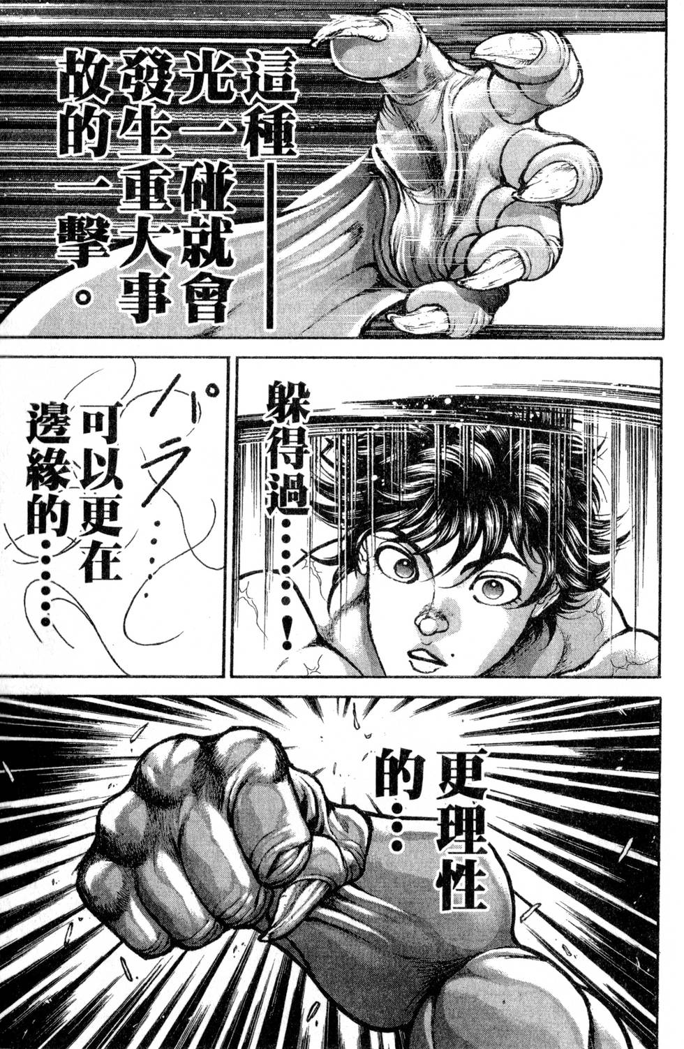 第127页