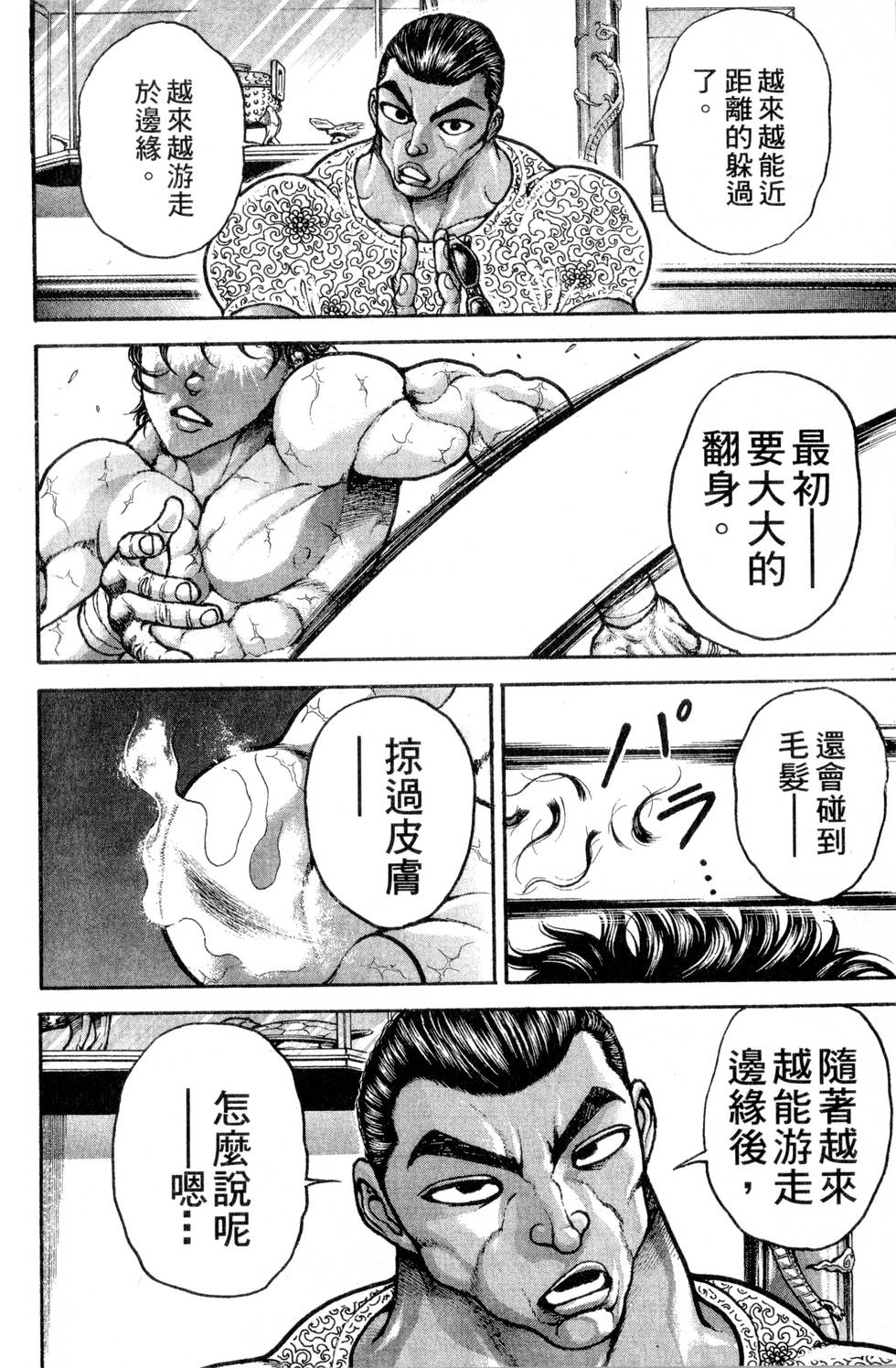 第128页