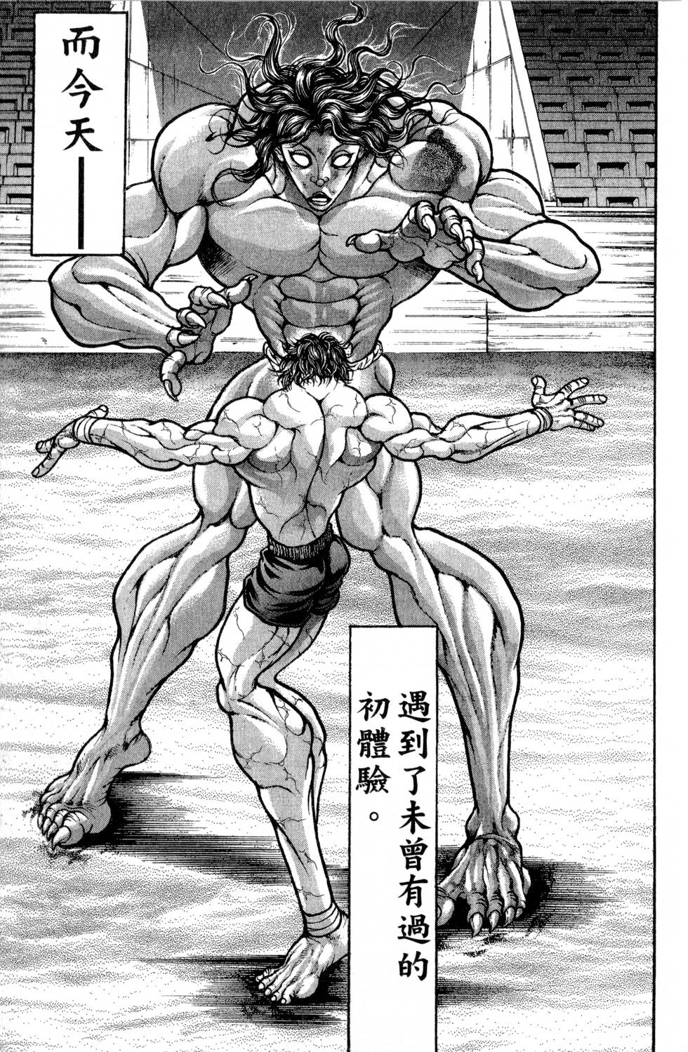 第131页