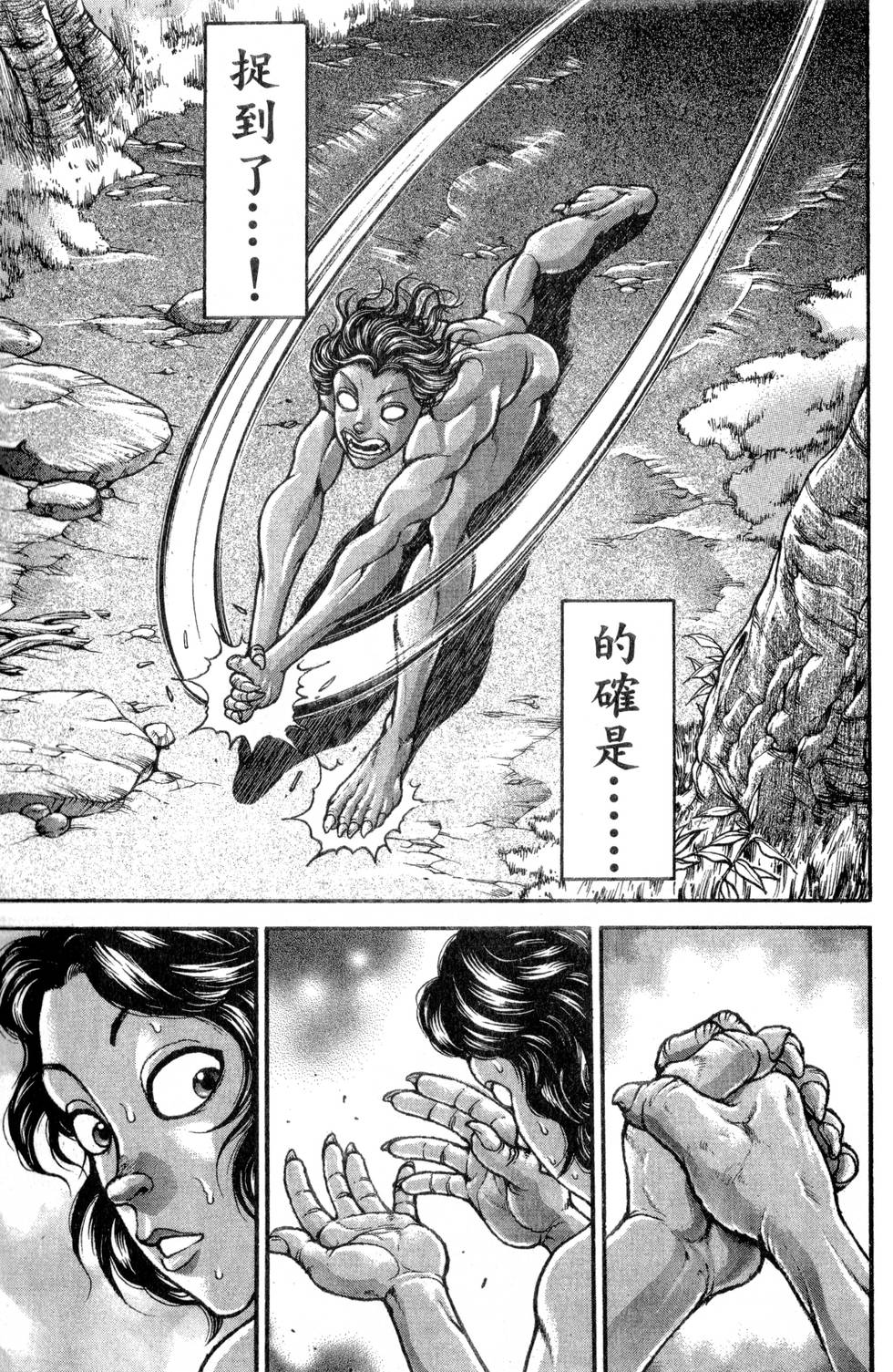 第141页