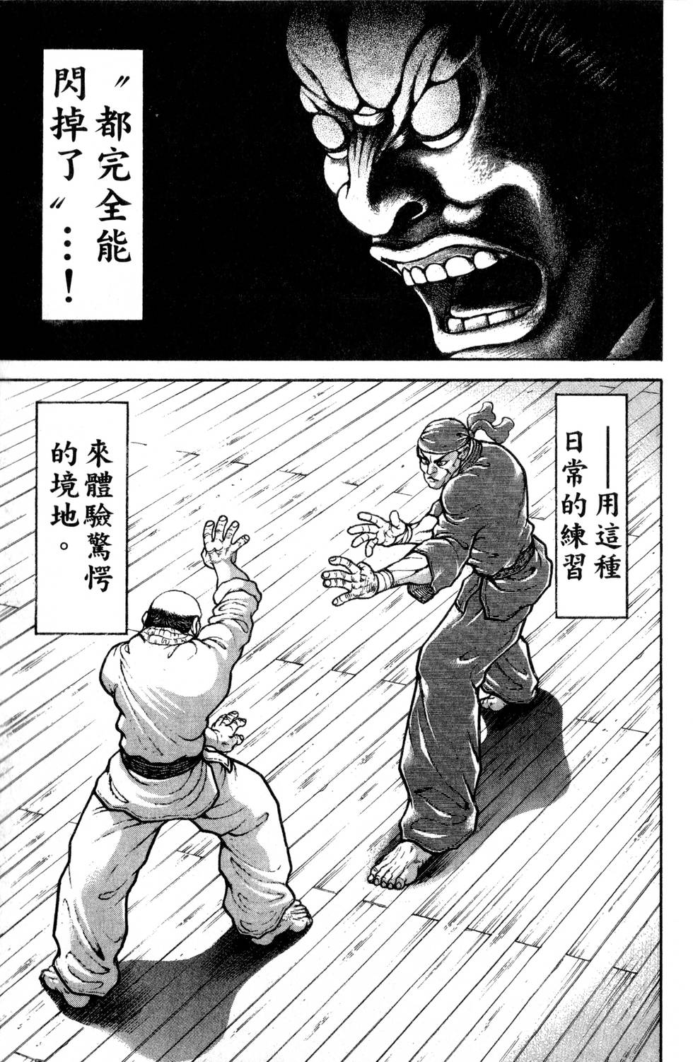 第145页