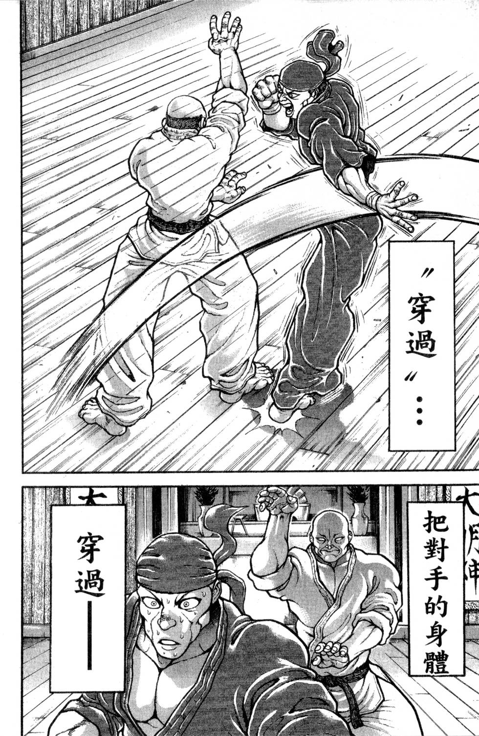第146页
