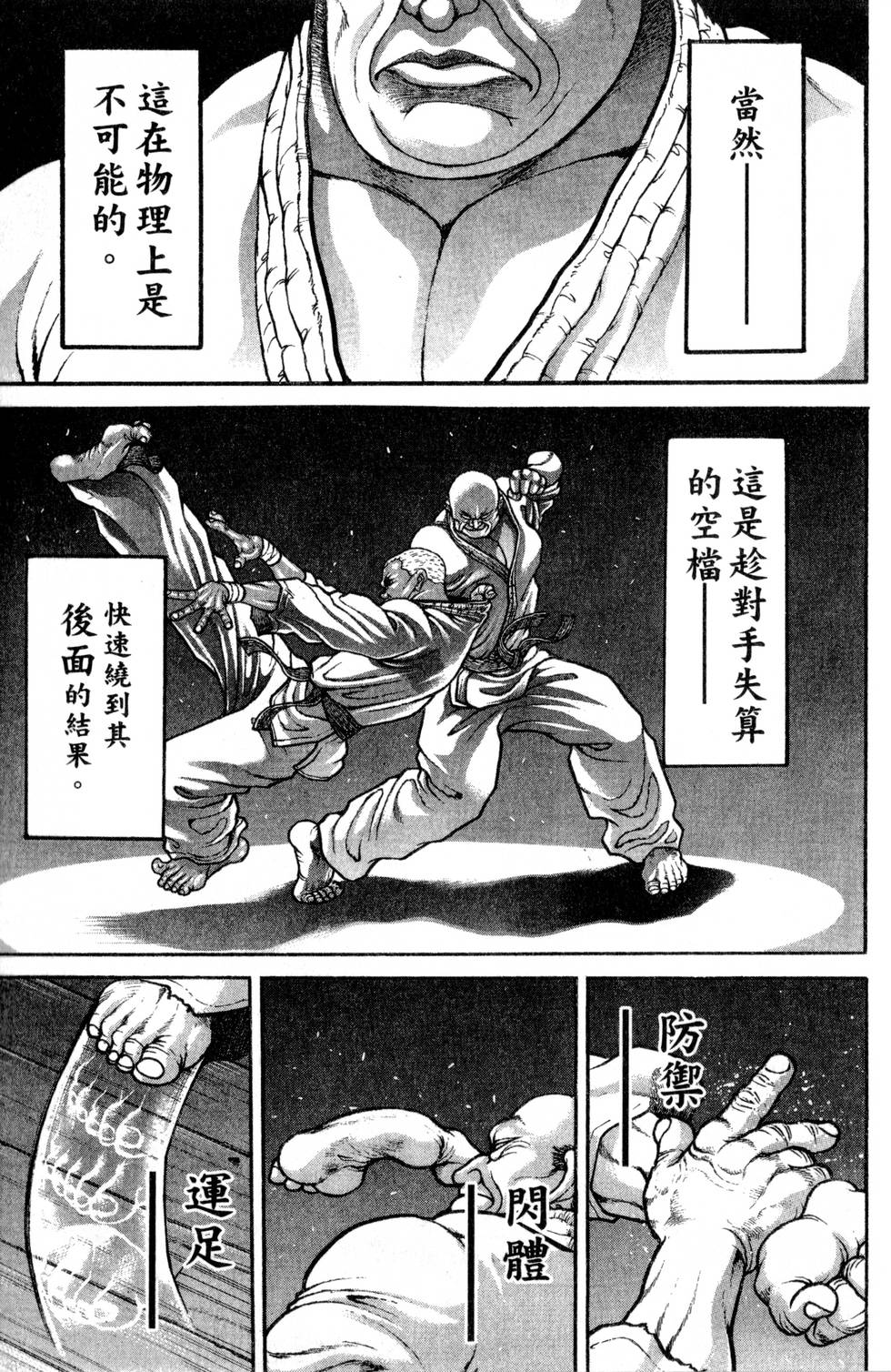 第147页