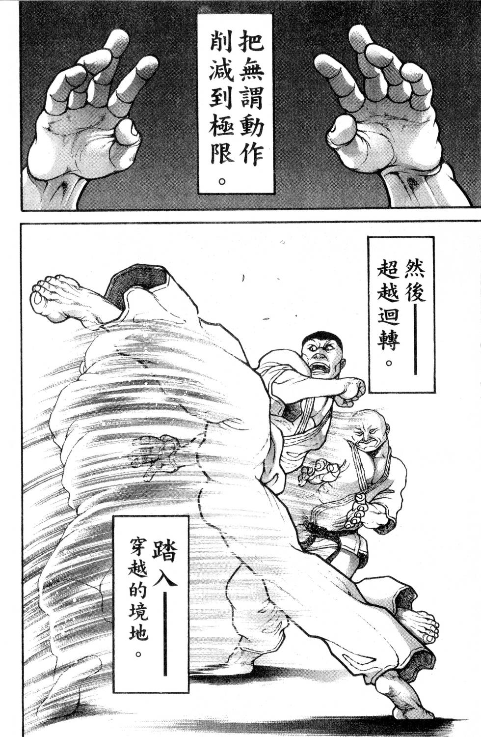 第148页