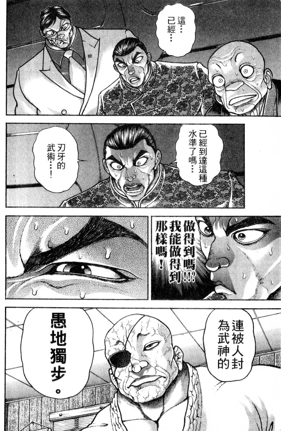 第152页