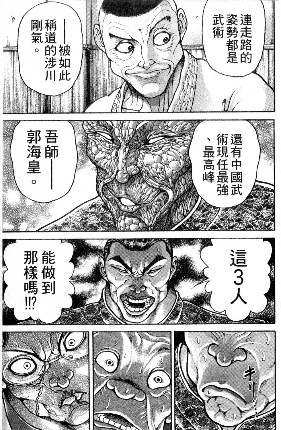 第153页