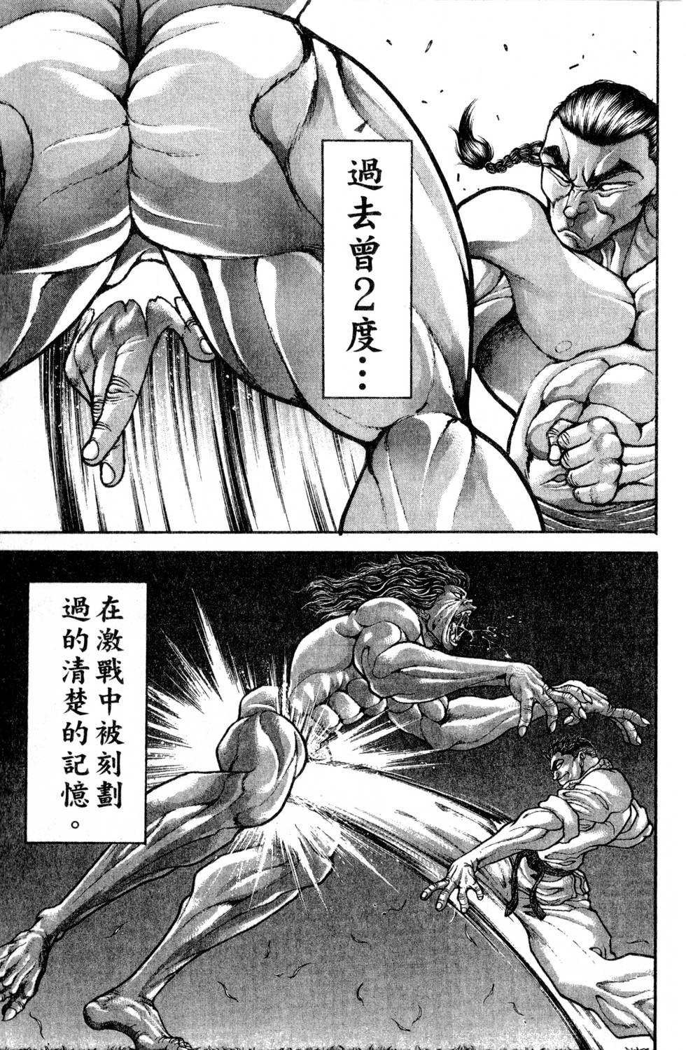 第163页