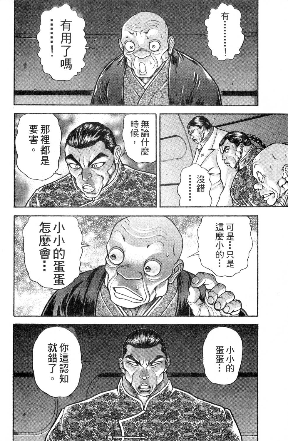 第168页