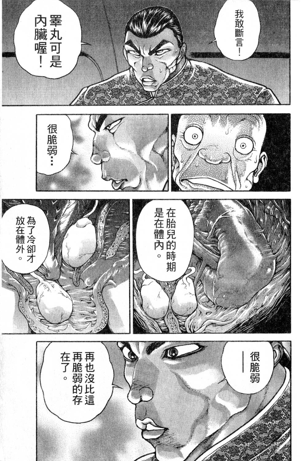 第169页