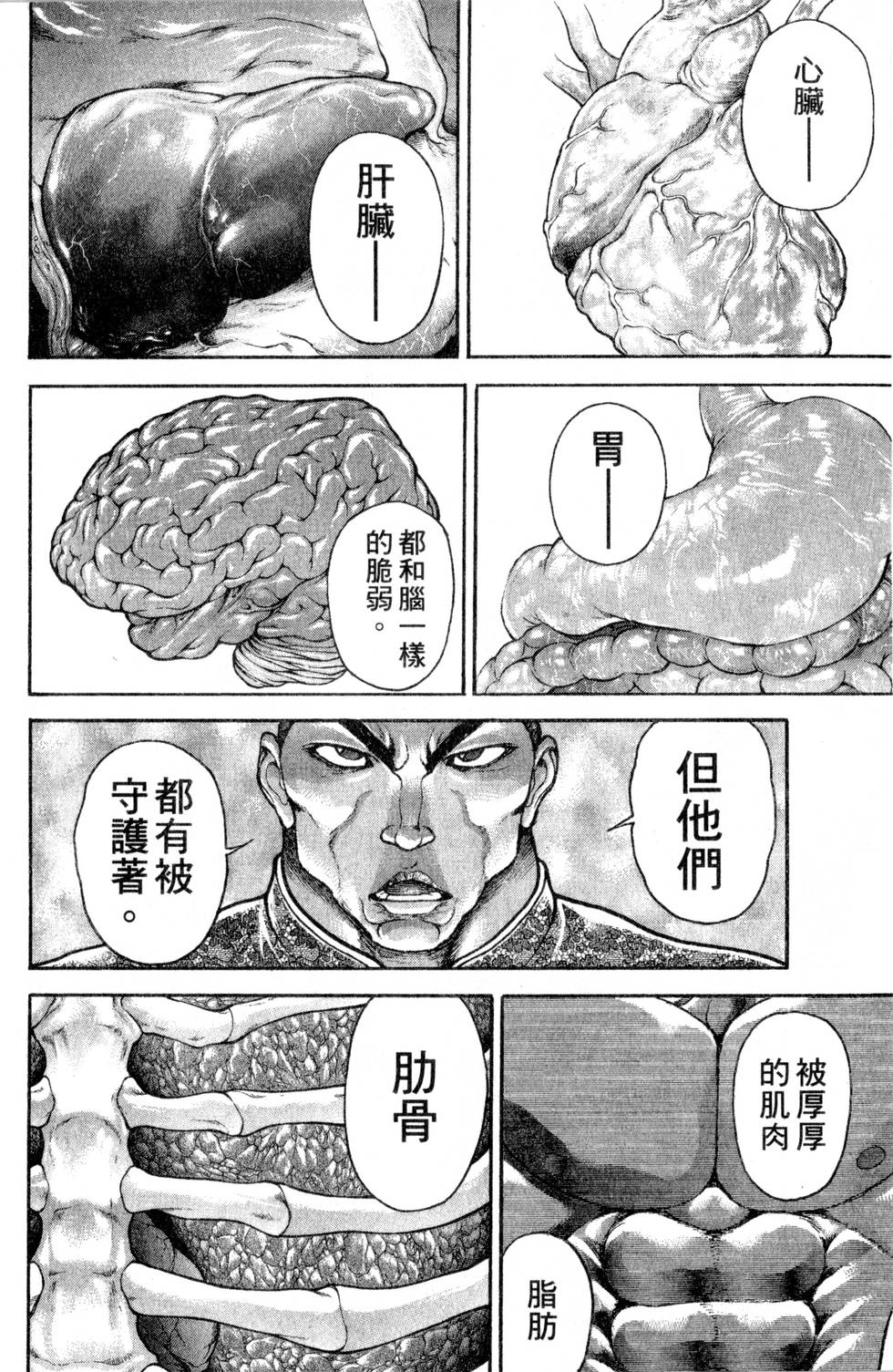 第170页