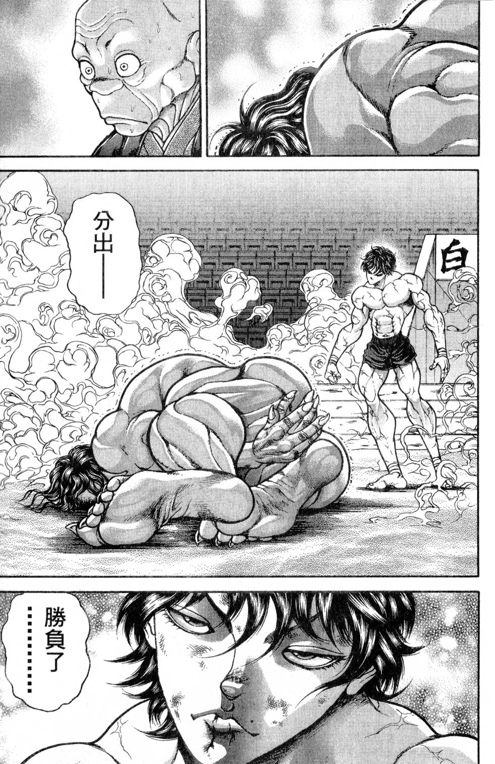 第173页