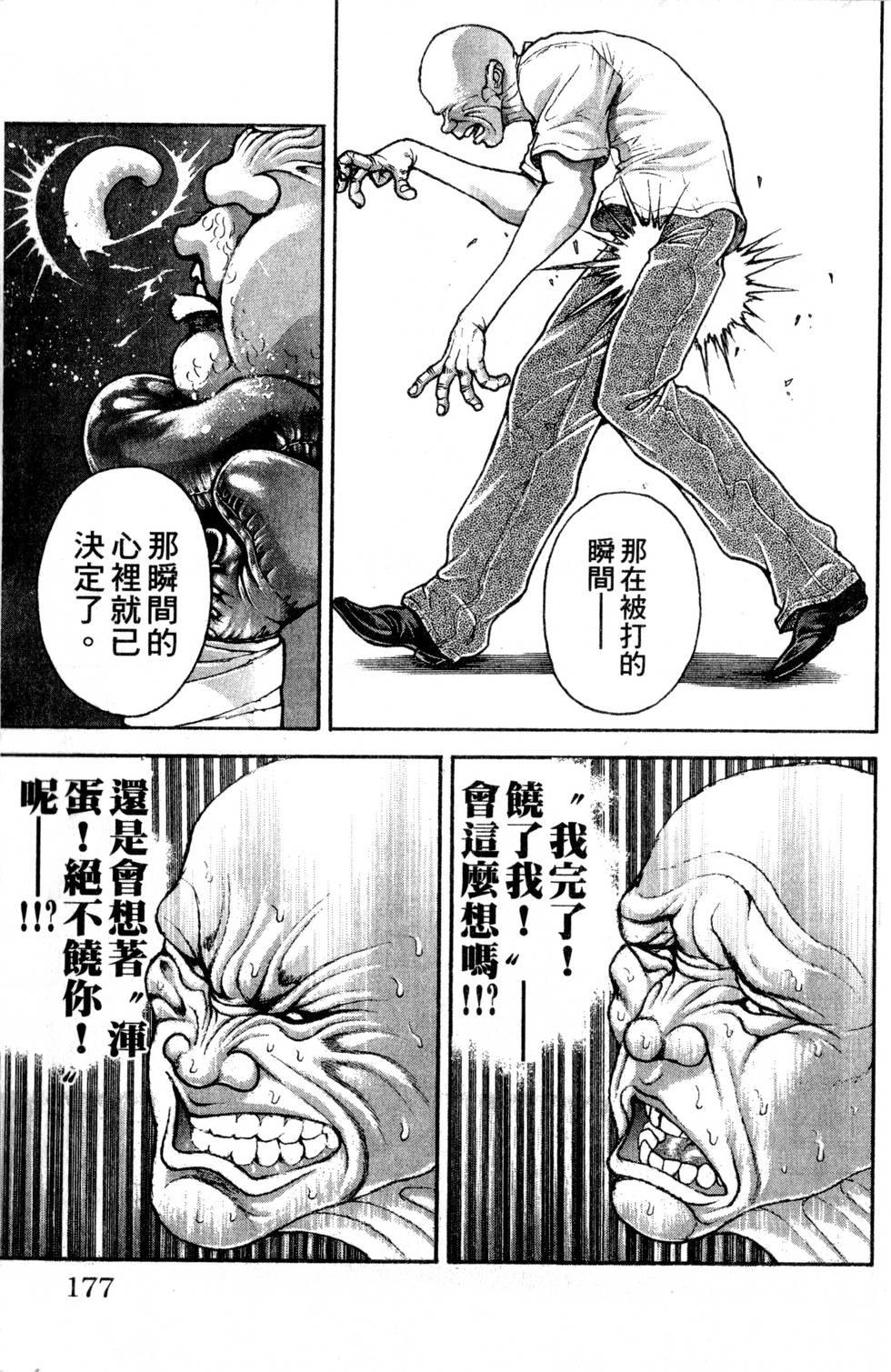 第175页