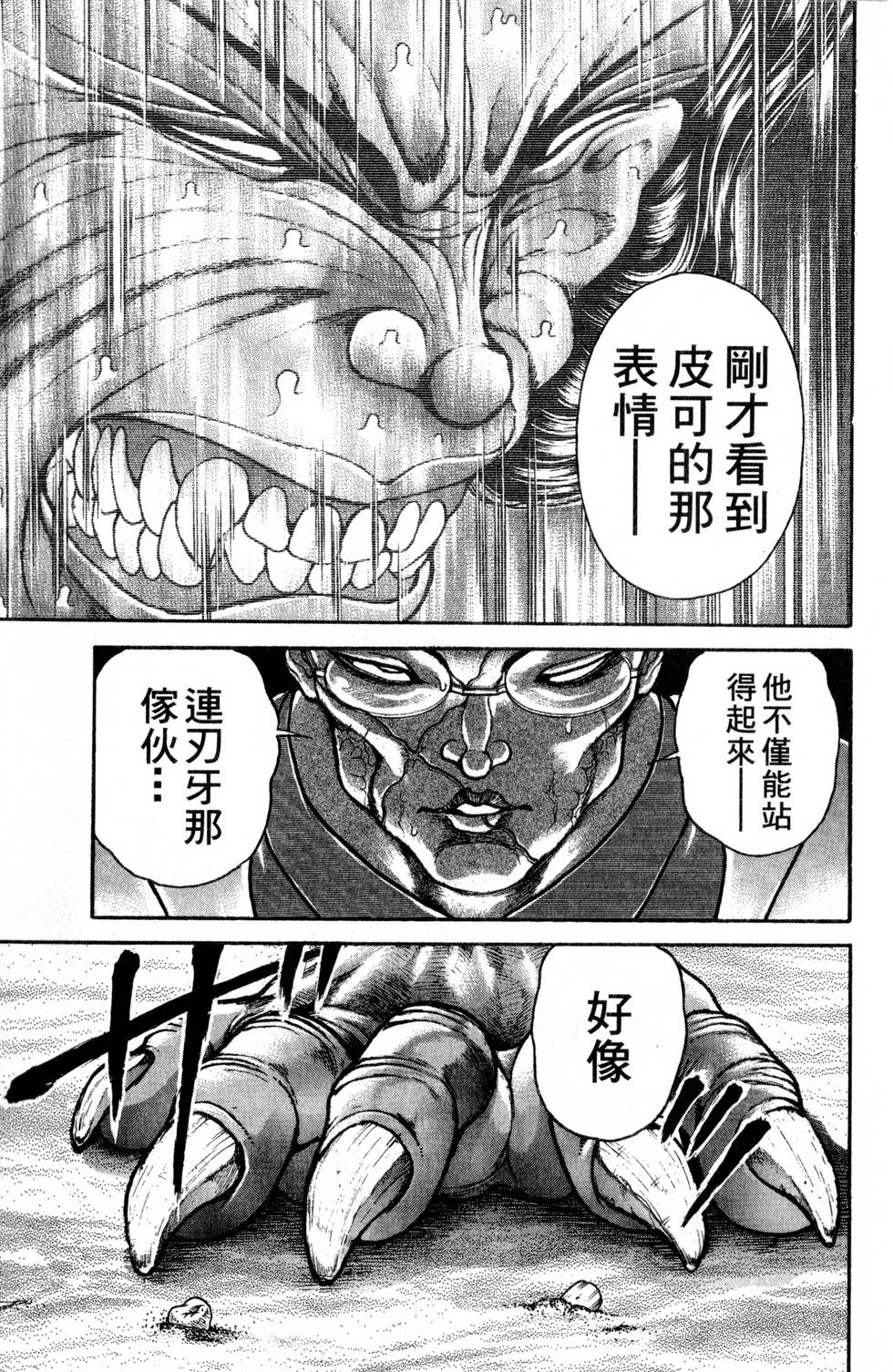 第177页