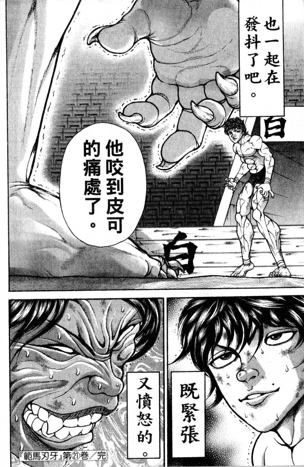 第178页