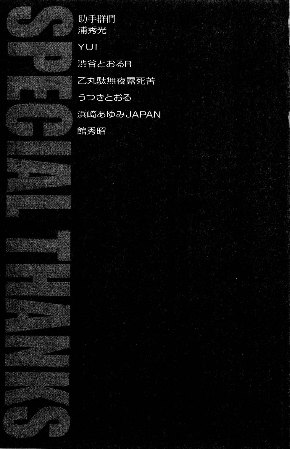 第179页