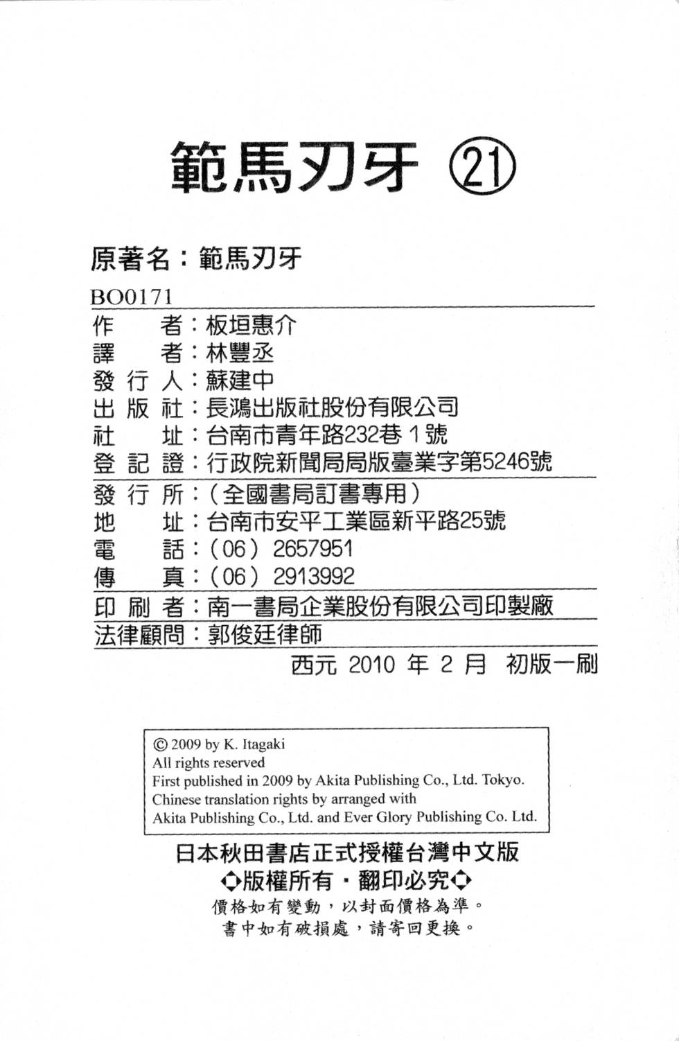 第180页