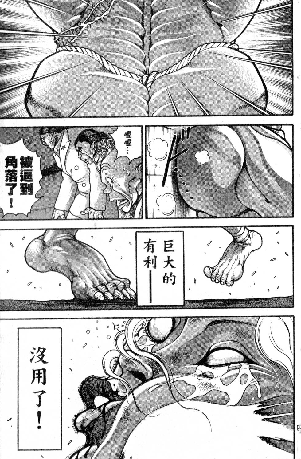 第95页