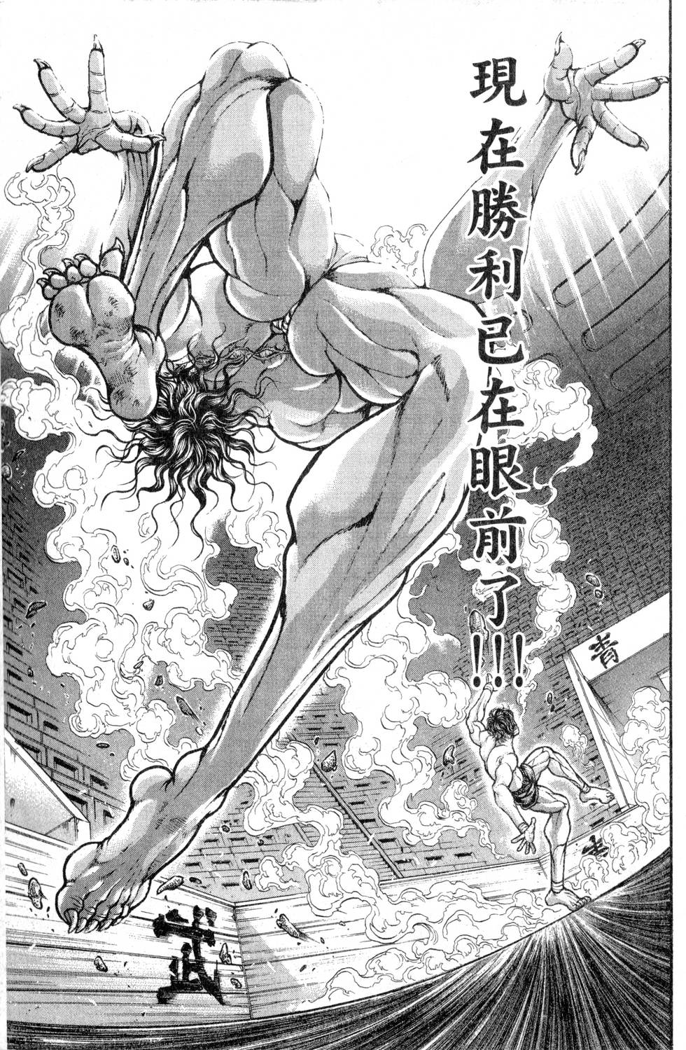 第113页