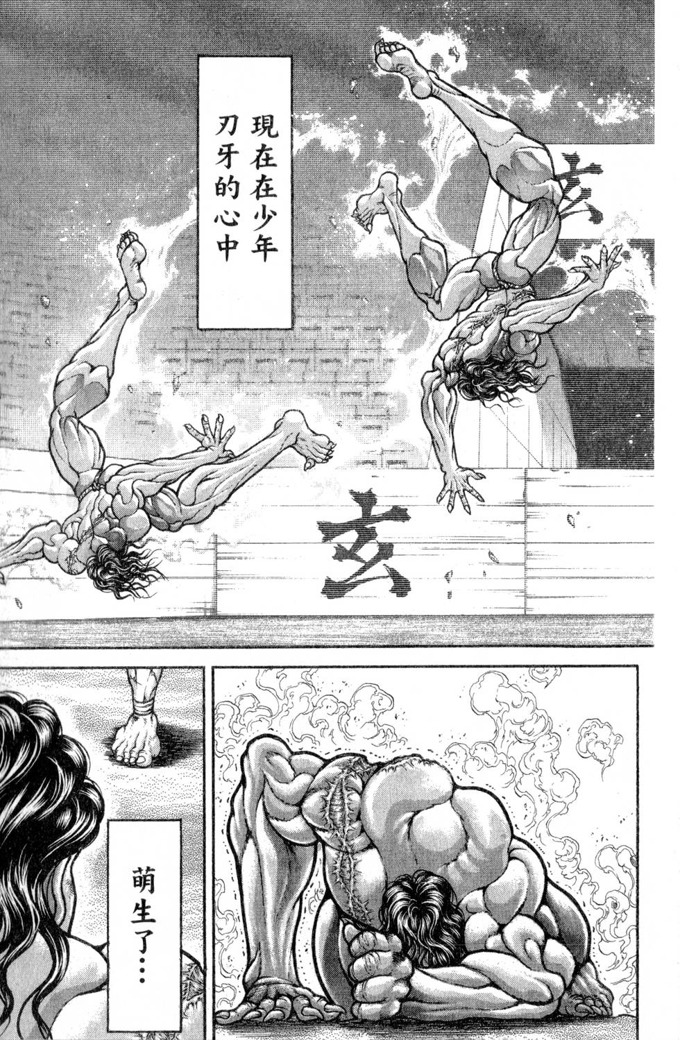 第115页
