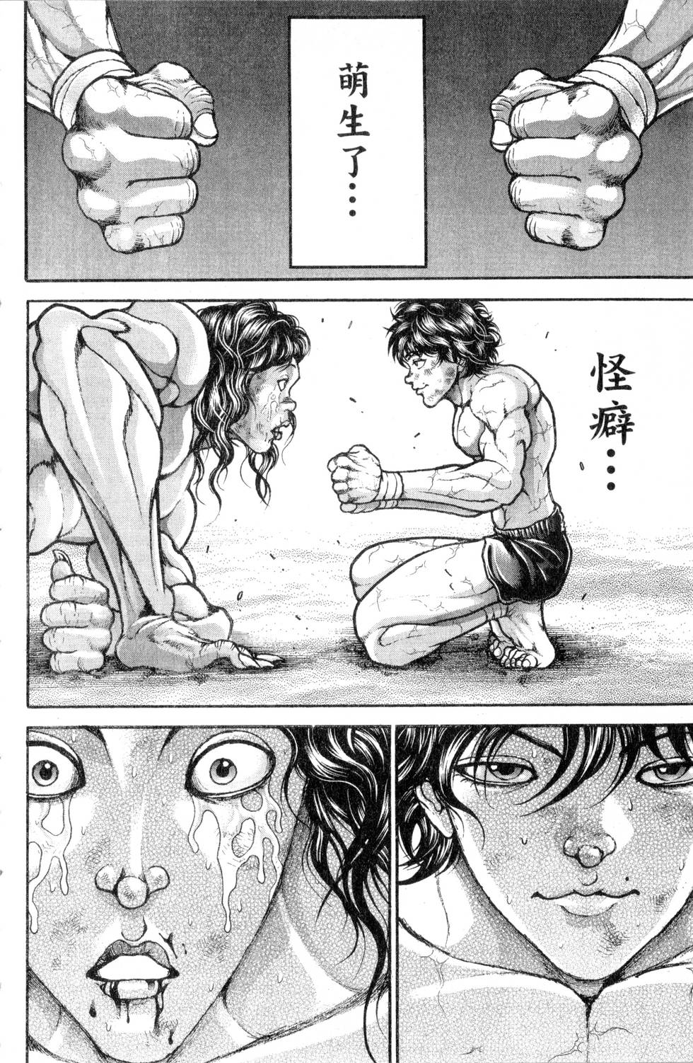 第116页