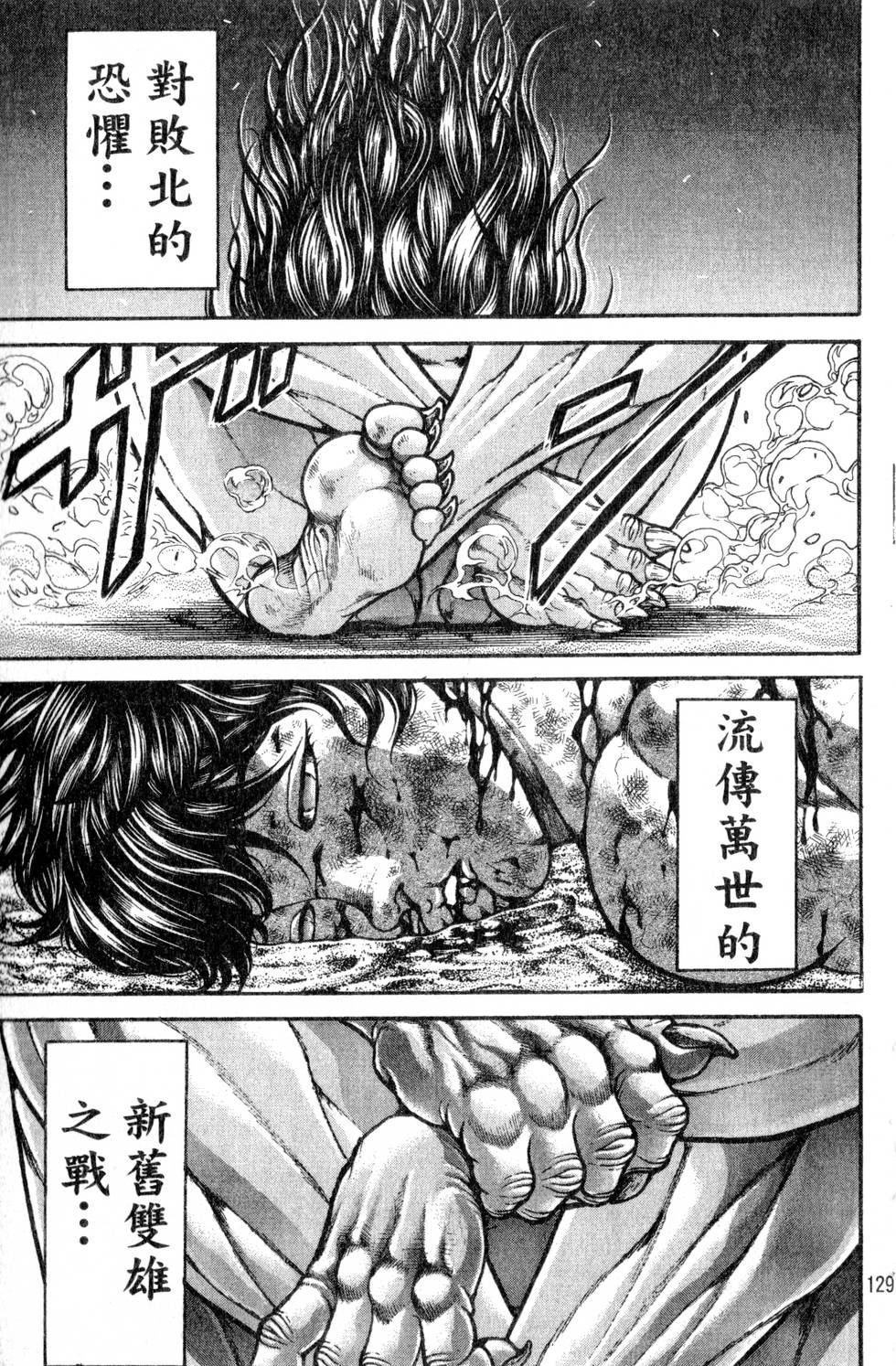 第127页