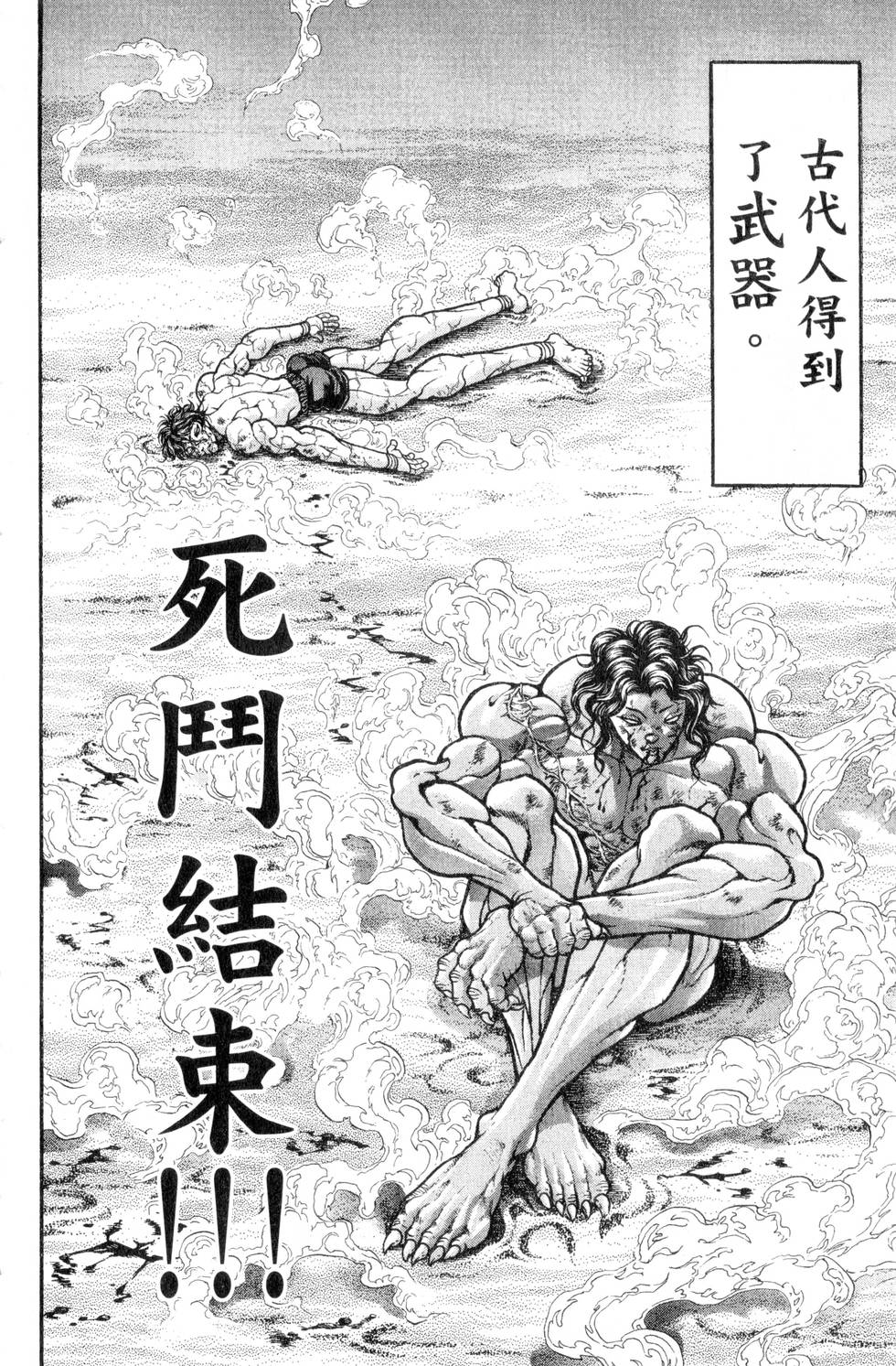 第128页
