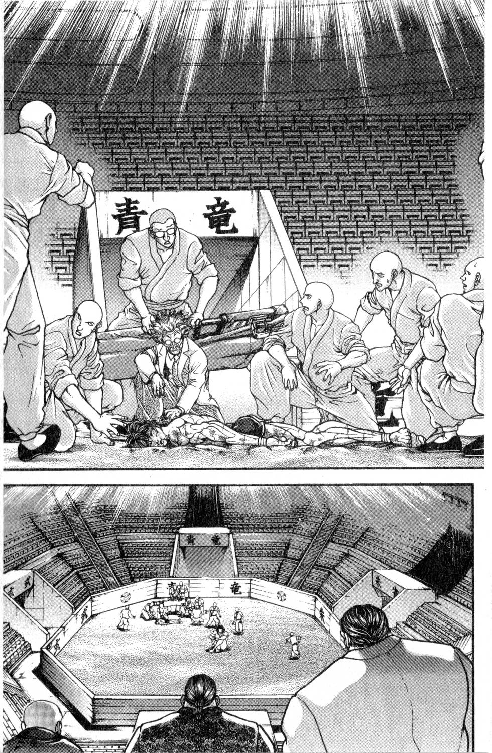第131页