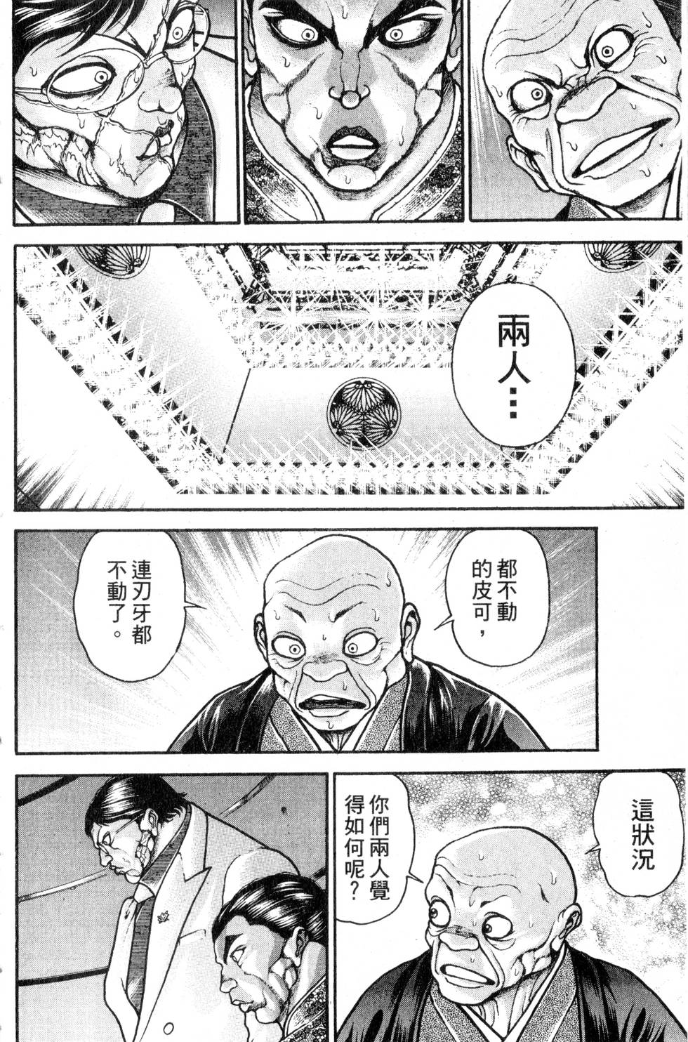 第132页