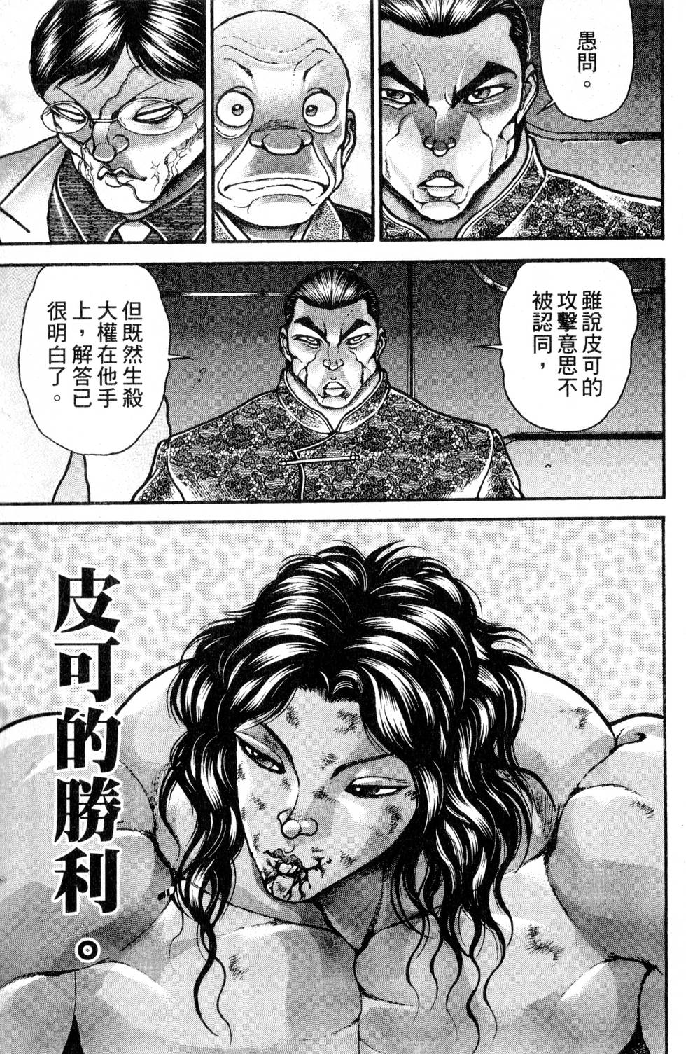 第133页