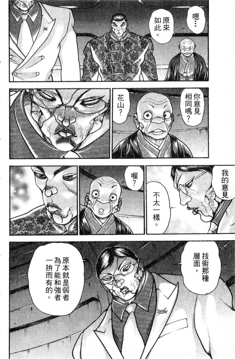 第134页