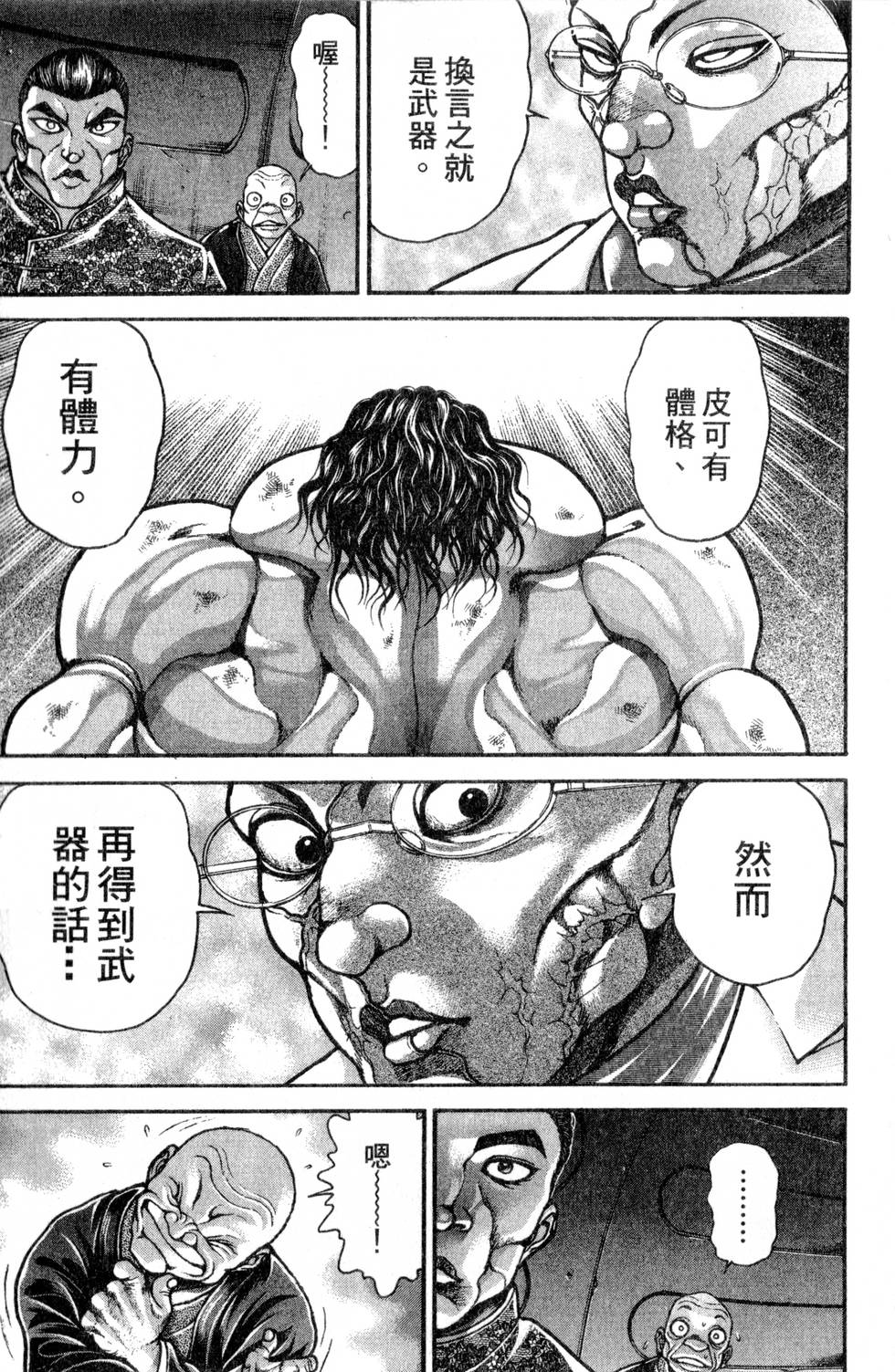 第135页