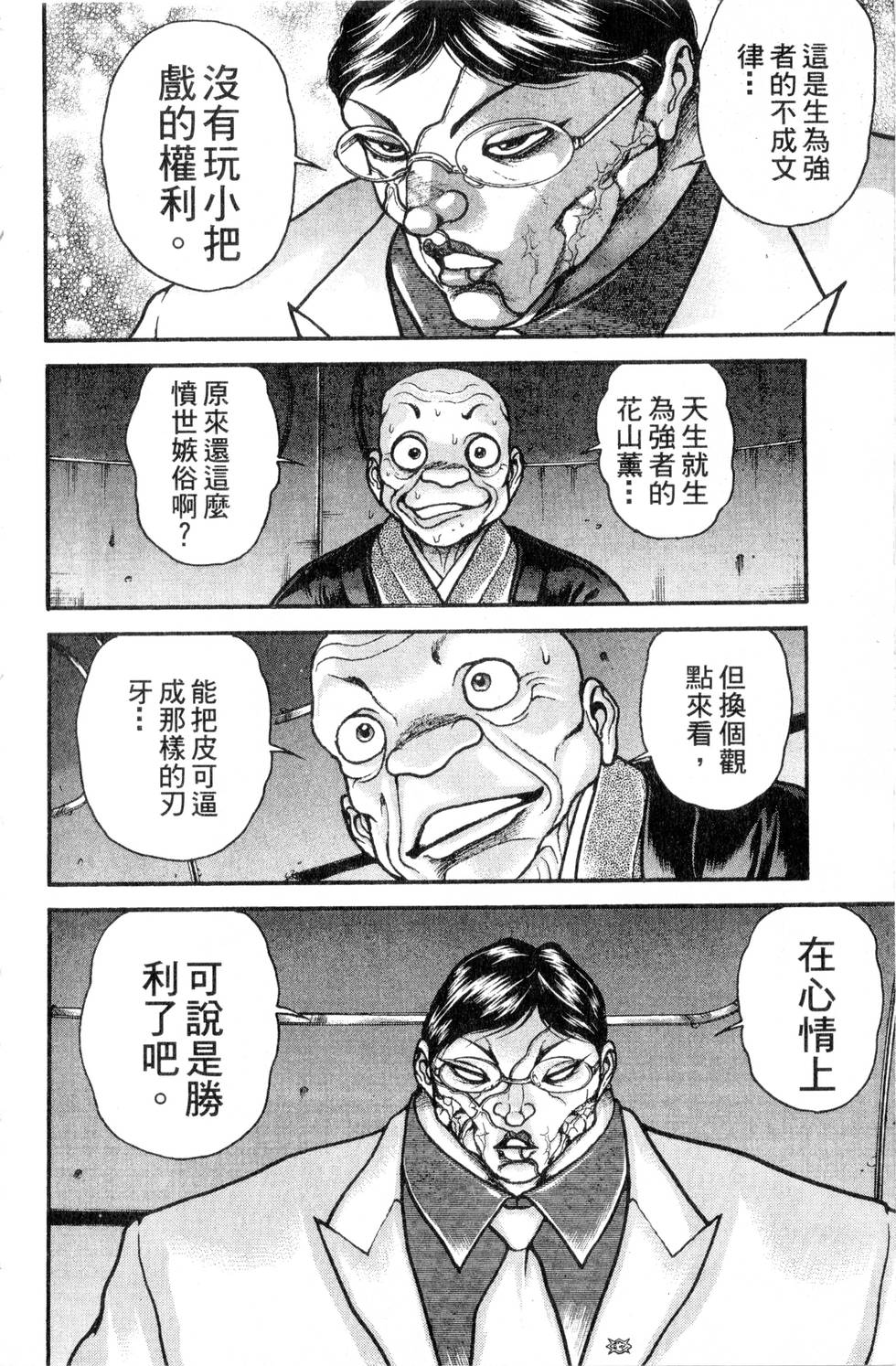 第136页