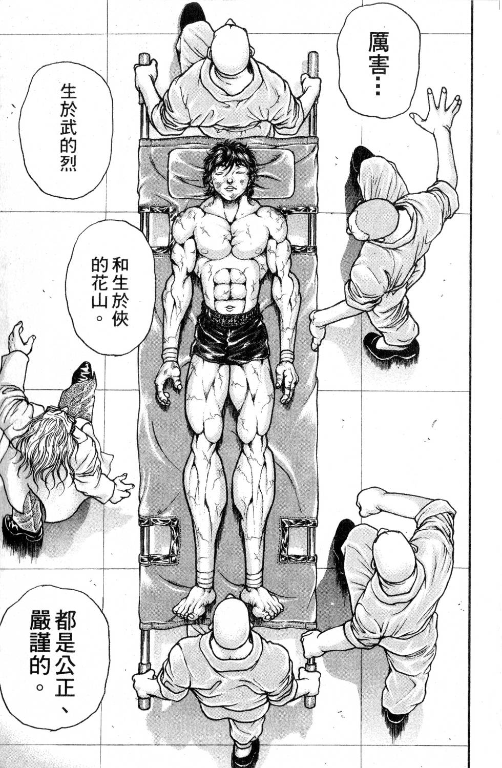 第137页