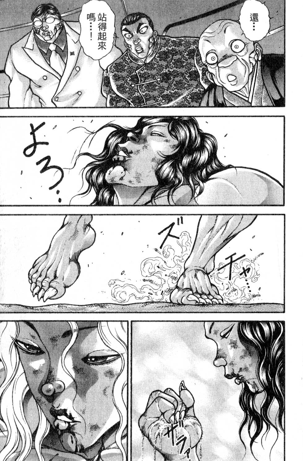 第139页
