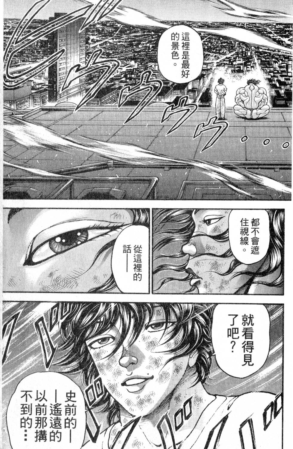 第145页