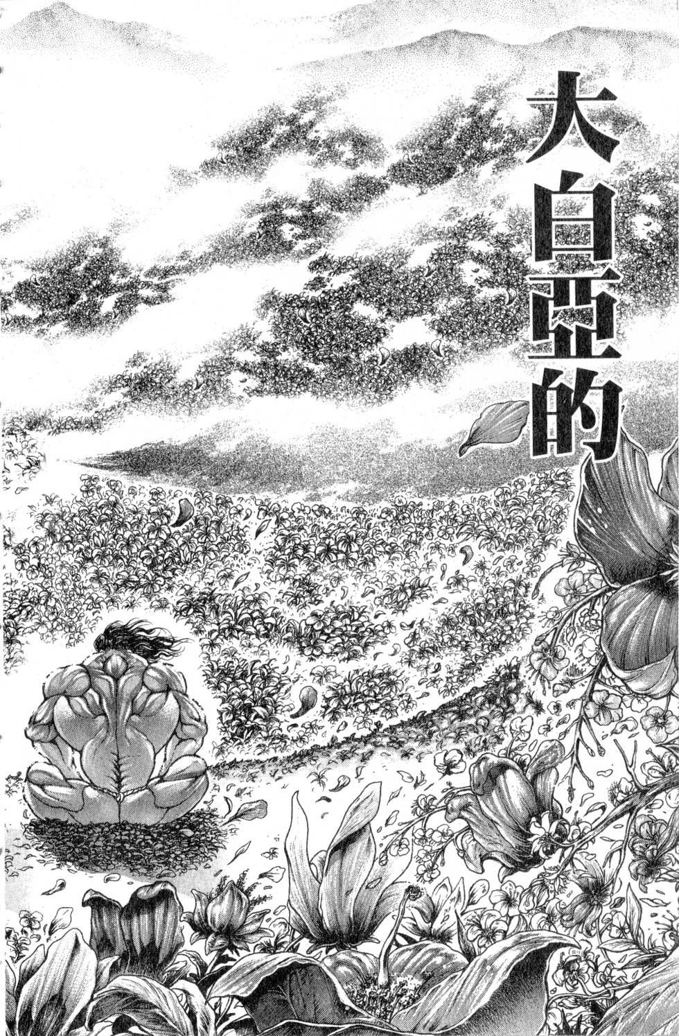 第146页